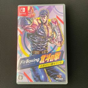 ニンテンドースイッチ(Nintendo Switch)のFit Boxing 北斗の拳 ～お前はもう痩せている～(家庭用ゲームソフト)