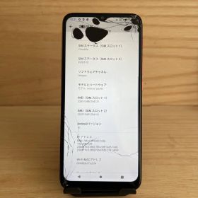 MOTOROLA moto e7 power本体画面割れ W79