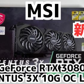 MSI GeForce RTX 3080 VENTUS 3X 10G OC LH