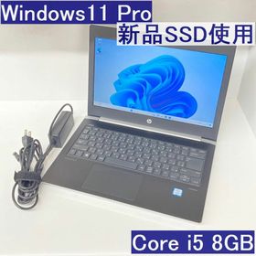 ヒューレットパッカード(hp)の●新品SSD＆HDD●hp Probook430G5 i5 8GB Win11(ノートPC)