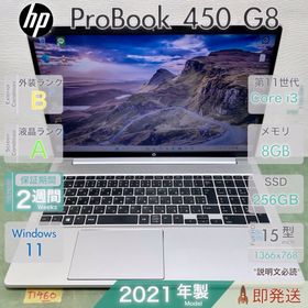 ヒューレットパッカード(hp)のHP ProBook 450 G8 Core i3 第11世代 メモリ8GB(ノートPC)