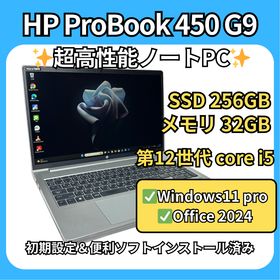 ヒューレットパッカード(hp)の2022年製✨HP Probook 450 G9 12世代i5 メモリ32GB(ノートPC)