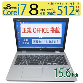 【テンキー搭載・超速 i7】◆ HP ProBook 650 G5 / 15.6型 ◆ 高性能Core i7-8550U /新SSD 512GB / メモリ8GB ◆ Windows 11 Pro / Office付 ◆ 到着後すぐに使える win11対応 副業 テレワーク ネット授業(ノートPC)