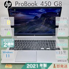 ヒューレットパッカード(hp)のHP ProBook 450 G8 Core i3 第11世代 メモリ8GB(ノートPC)