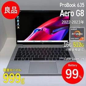ヒューレットパッカード(hp)の【良品】ProBook 635 Aero G8 Ryzen7/16G/512G(ノートPC)