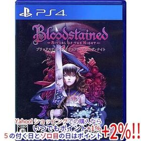 【中古】BLOODSTAINED： RITUAL OF THE NIGHT(ブラッドステインド： リチュアル・オブ・ザ・ナイト) PS4