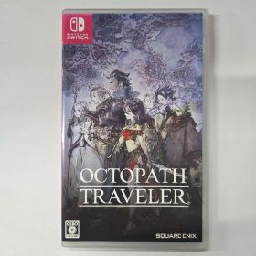 Switch オクトパストラベラー