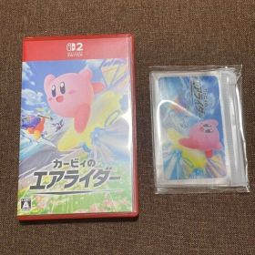 Nintendo Switch2 カービィのエアライダー ゲオ特典あり