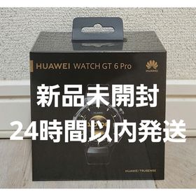 ファーウェイ(HUAWEI)の【新品未開封 24時間以内発送】 HUAWEI WATCH GT6 Pro(腕時計(デジタル))