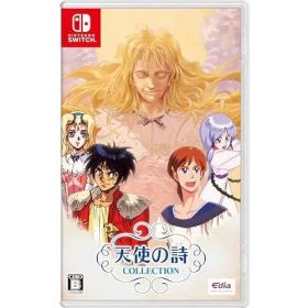 天使の詩COLLECTION - Switch