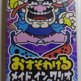 おすそわける メイドインワリオ Switch