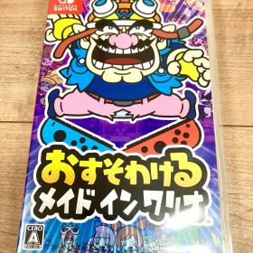Switch おすそわける メイドインワリオ