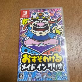 おすそわける メイド イン ワリオ Nintendo Switch