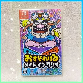 おすそわける メイド イン ワリオ Switch【新品同様】