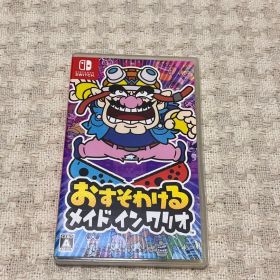 おすそわける メイド イン ワリオ