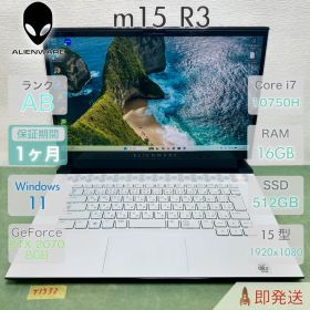 Alienware m15 R3 ゲーミングノート R3 i7 16GB 512