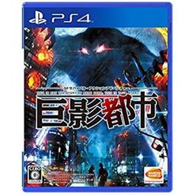 (未使用･未開封品) 巨影都市 wyeba8q(家庭用ゲームソフト)
