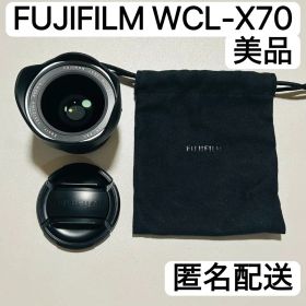 【美品】FUJIFILM WCL-X70 コンバージョンレンズ 62mm