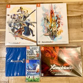 ニンテンドースイッチ(Nintendo Switch)のゼノブレイド コレクターズエディション 2・3・DE まとめ売り豪華セット限定版(家庭用ゲームソフト)