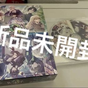 9 R.I.P. sequel 特装版 Switch スイッチ