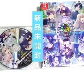 新品◆9 R.I.P. sequel 限定版 特装版 ナインリップ FD ***