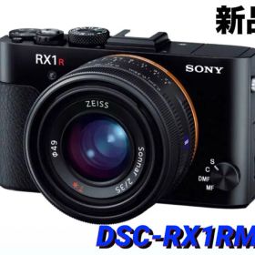 SONY デジタルカメラ Cyber-shot4240万画素DSC-RX1RM2