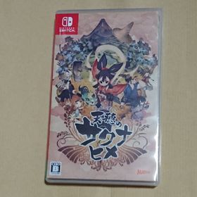 ニンテンドースイッチ(Nintendo Switch)の天穂のサクナヒメ Switch(家庭用ゲームソフト)