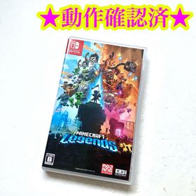 Switch マインクラフト レジェンド(家庭用ゲームソフト)