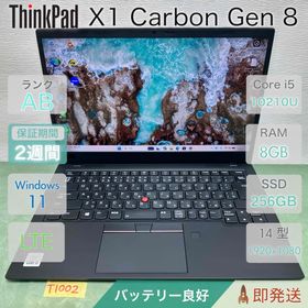 レノボ(Lenovo)のThinkPad X1 Carbon Gen 8 i5 LTE |T1002(ノートPC)