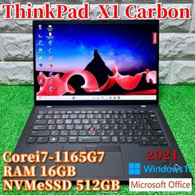 レノボ(Lenovo)の《優良品》2021フラッグシップモデル！ThinkPad X1 Carbon(ノートPC)