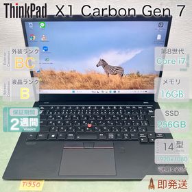 レノボ(Lenovo)のThinkPad X1 Carbon Gen 7 Core i7 16GB(ノートPC)
