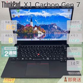 レノボ(Lenovo)のThinkPad X1 Carbon Gen 7 Core i7 16GB(ノートPC)