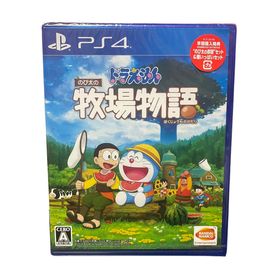 新品未開封 PS4 ゲームソフト ドラえもん のび太の牧場物語 未使用(家庭用ゲームソフト)