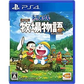 ドラえもん のび太の牧場物語(家庭用ゲームソフト)