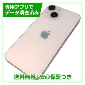 iPhone 13mini 128GB ピンク SIMフリー ソフトバンク版