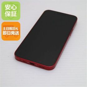 安心保証 美品 SIMフリー iPhone13 mini 128GB レッド 白ロム