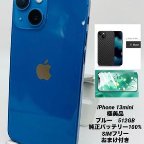 1057★新品同様★カナダ版★iPhone 13 mini 512GB /技適マーク有
