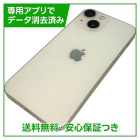 iPhone 13mini 128GB スターライト SIMフリー ドコモ版