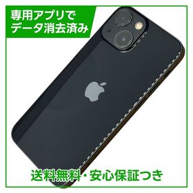 【バッテリー84%】iPhone 13mini 128GB ミッドナイト SIMフリー au版
