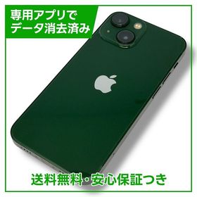 【バッテリー85%】iPhone 13mini 128GB グリーン SIMフリー
