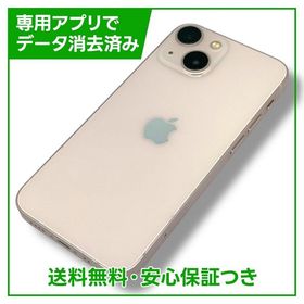 【バッテリー86%】iPhone 13mini 128GB ピンク SIMフリー