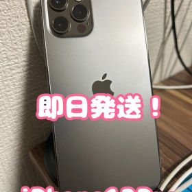 【即日発送！】【訳あり品】iPhone12Pro グラファイト