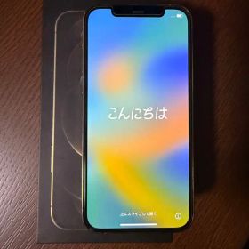 Apple iPhone 12 Pro ゴールド 本体 128GB