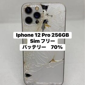 Iphone 12 Pro 256GB Sim フリー 03034