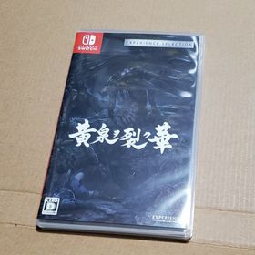 黄泉ヲ裂ク華 EXPERIENCE SELECTION(家庭用ゲームソフト)