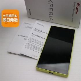 美品 SO-02H Xperia Z5 Compact イエロー 即日発送 スマホ DoCoMo SONY 本体 白ロム あすつく 土日祝発送OK