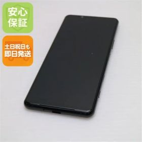 新品同様 SO-52A Xperia 5 II ブラック 即日発送 スマホ 白ロム SONY 土日祝発送OK 01000