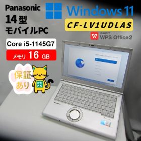【埼玉発6567】Panasonic Let's note CF-LV1UDLAS 14型ディスプレイ Core i5 1145G7 メモリ16GB SSD 256GB Officeあり(互換品) 半年保証 11世代 中古再生PC