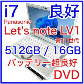 Let's note LV1 i7 512GB 16GB DVD バッテリー良