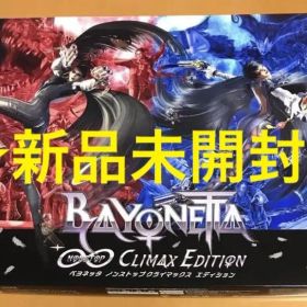 新品 ベヨネッタ ∞CLIMAX EDITION クライマックスエディション